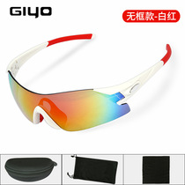  GIYO riding glasses windproof outdoor mens and womens sports running eye protection glasses Bicycle dustproof glasses