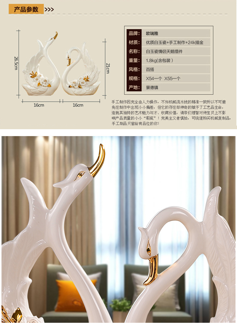 Practical wedding present European furnishing articles swan, wine accessories creative living room TV ark, ceramic craft gift