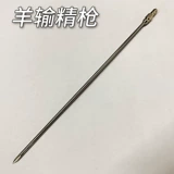 Искусственное оплодотворение поддельное оборудование для зверя