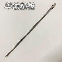 Овцы дефектный пистолет