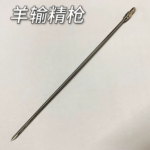 Искусственное оплодотворение поддельное оборудование для зверя