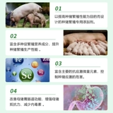 Youwei Zhuang Ruili Beast для кормовой добавки витамина E добавка Powant Nutrition Boad