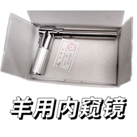 Овечья эндосфора