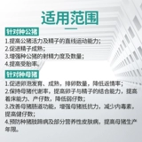 Youwei Zhuang Ruili Beast для кормовой добавки витамина E добавка Powant Nutrition Boad