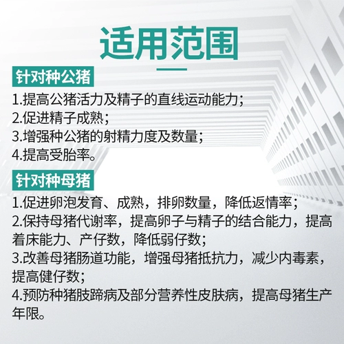 Youwei Zhuang Ruili Beast для кормовой добавки витамина E добавка Powant Nutrition Boad