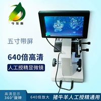 Искусственный микроскоп, увеличение в 640 раз