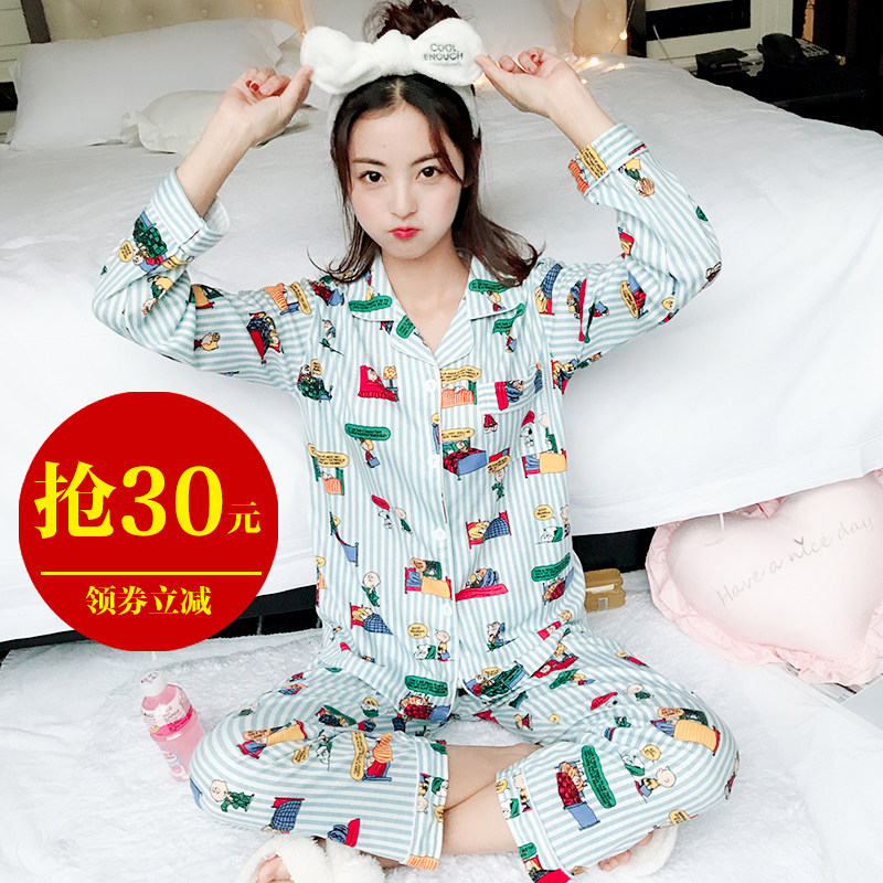Pyjama pour femme OTHER   en Coton à manches - Ref 2995414 Image 1
