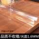 Light Light Loodles 1,6 Food Grade