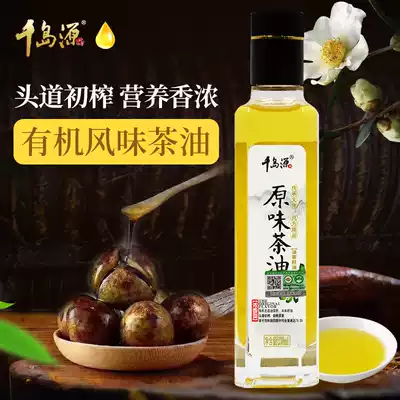 Qiandaoyuan Original Camellia Oil 230ml Organic fragrant Camellia oil Tea tree Seed oil Headway Camellia oil vial Edible oil