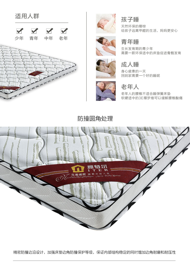 Nệm xơ dừa tự nhiên Giường 1,5m Lumbar kinh tế cứng đôi 1,8 m mỏng tùy chỉnh gấp nệm - Nệm nệm cao su kymdan