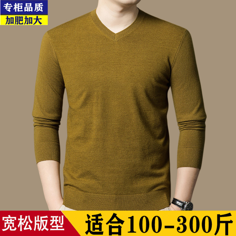 Plus-Size Men's V-Neck Wool Sweater, Thin Knitwear for Spring and Autumn, Base Layer Top