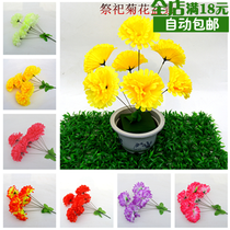 Qingming tomb sweeping chrysanthemum bonsai green planting Qingming flower wreath memorial ceremony simulation big chrysanthemum silk flower fake flower bouquet