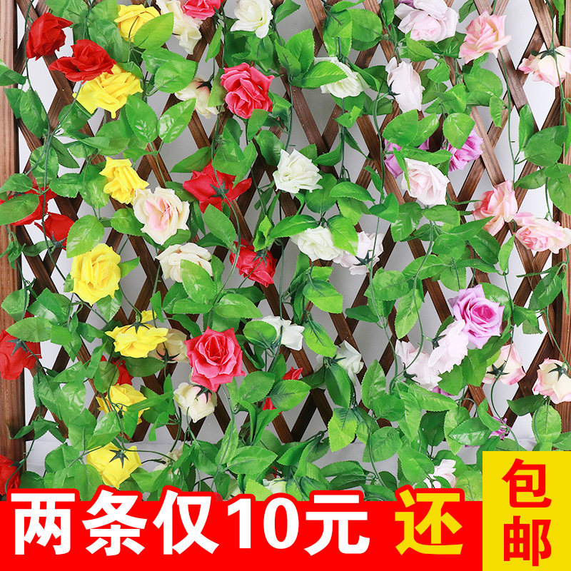 Simulation rose rattan wedding ceiling wall fake flower decoration indoor air conditioning heating pipe plastic green leaves