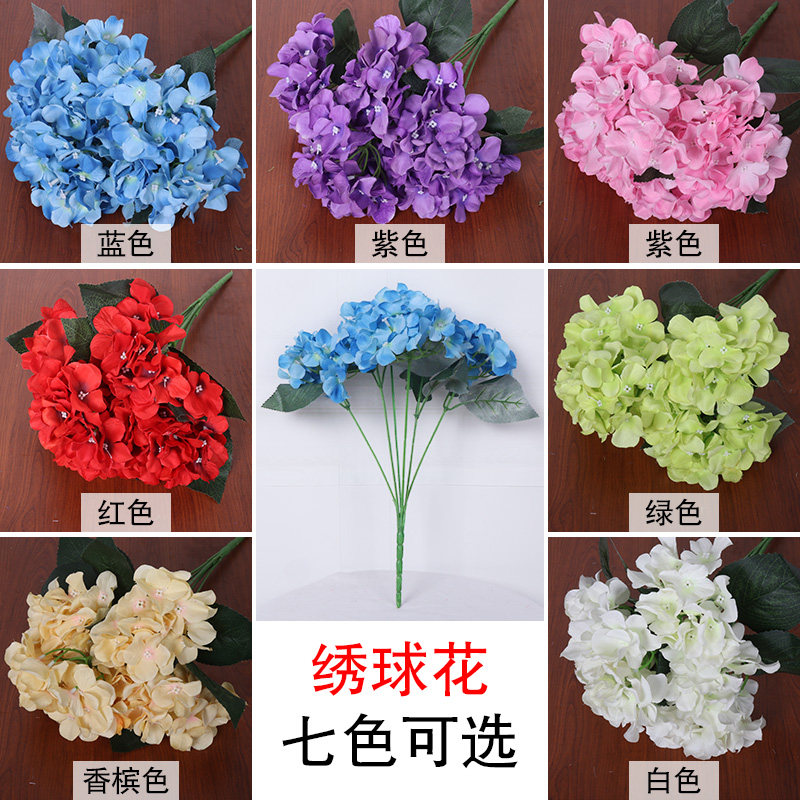 Hydrangea simulation flower wedding with vase bouquet single branch living room balcony decoration fake flowers hanging basket European flowers