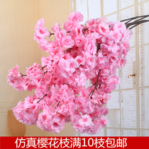 Simulation of cherry blossoms cherry trees plastic wedding decorations ceiling peach blossom living room floor arrangement fake flowers silk flowers Rattan