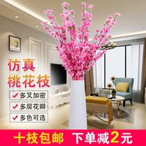 Simulation peach blossom branch living room floor long Flower Branch silk flower decoration set Branch branch cherry blossom fake flower potted decorative flower