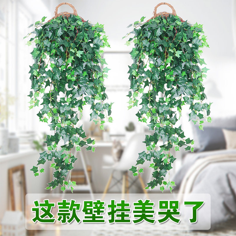Green Planting Climbing Vine Plant False Flowers Climbing Mountain Tiger Emulation Wall-mounted Rattan outdoor indoor Living room Hanging Basket balcony Decorative Flowers