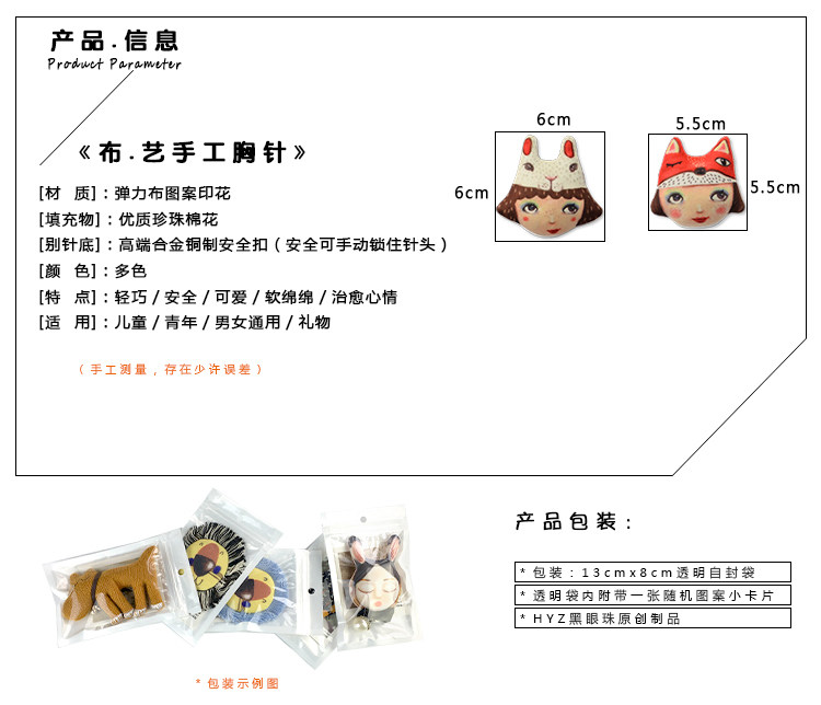 Broche femme en Fluid Systems - Ref 1173595 Image 15