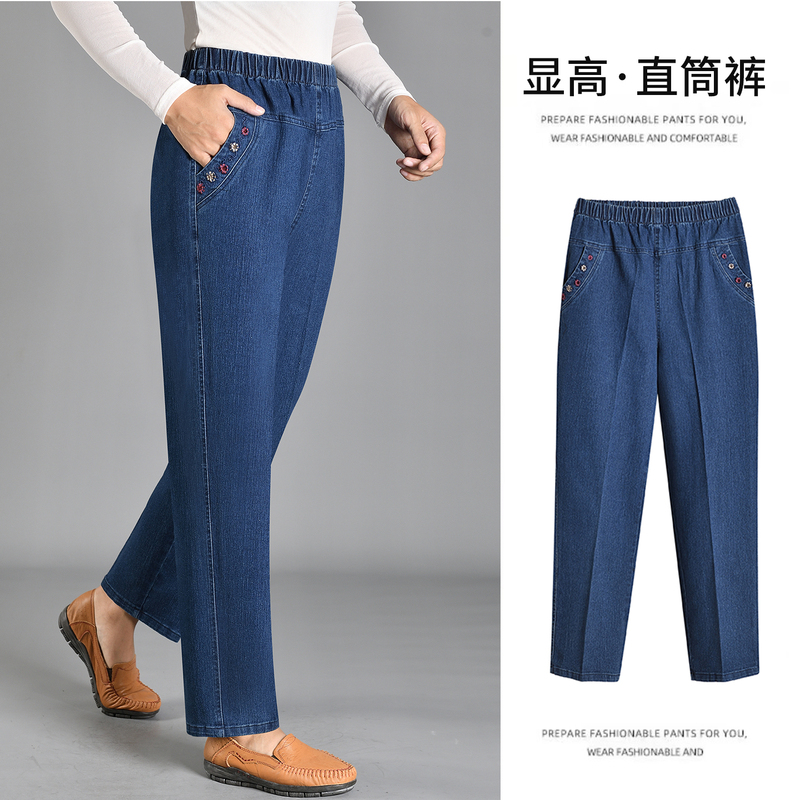 Middle-Aged and Elderly Women's Jeans, Autumn Elastic Straight-Leg Pants, Casual Mom Pants, Spring and Autumn Elastic Waist Denim Trousers