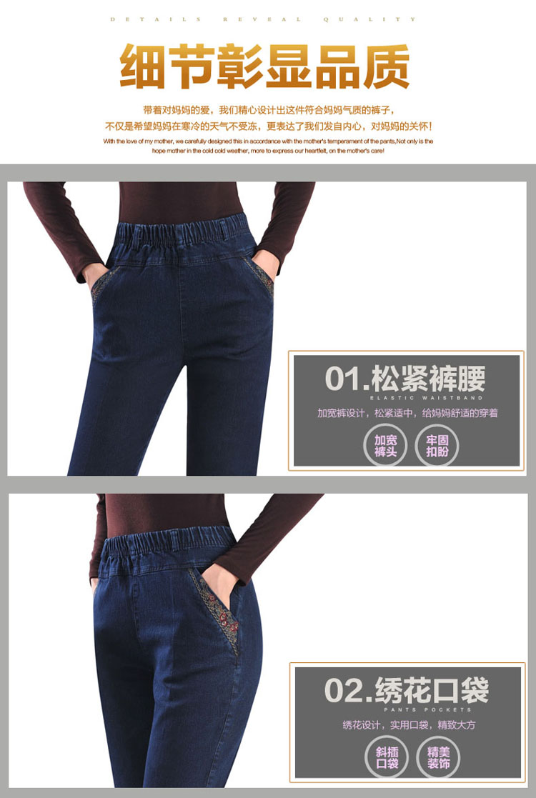 Quần mẹ mùa thu đông mới quần jean cạp cao Quần dài ống quần thẳng và quần nữ cũ cộng với nhung quần giả váy