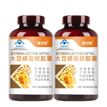 Soy lecithin ແຄບຊູນອ່ອນ, ໄຂມັນໃນເລືອດ, ຄວາມດັນເລືອດ, ໂຮງຮຽນສູງ, ສຸຂະພາບຜູ້ສູງອາຍຸແລະຜູ້ໃຫຍ່, ສຸຂະພາບ cardiovascular ແລະ cerebrovascular, ສາມາດປະສົມກັບນ້ໍາປາ.