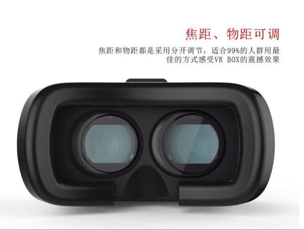 Lunettes VR ou 3D - Ref 1230587 Image 12