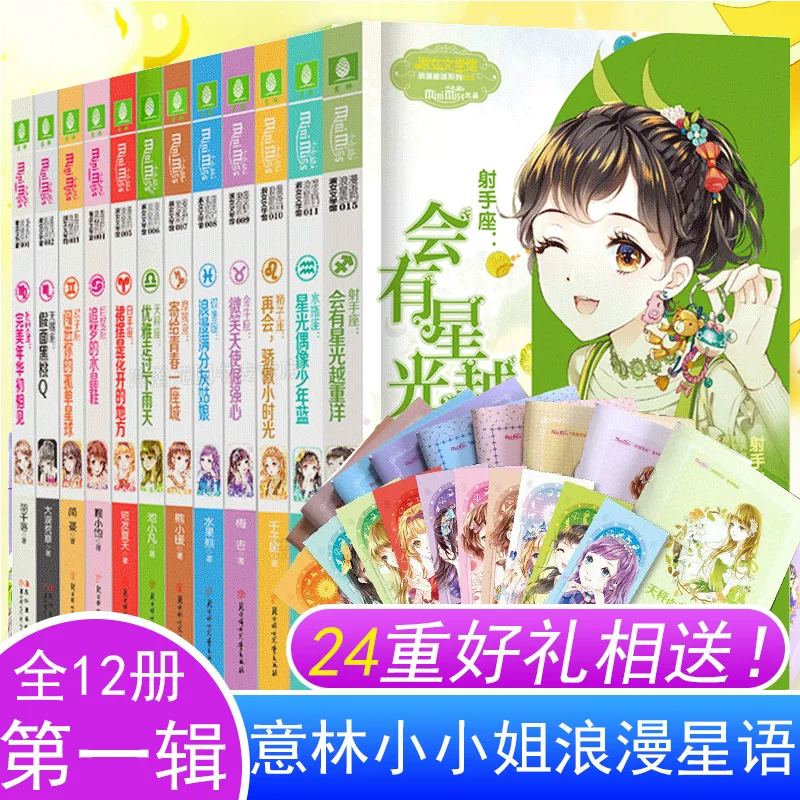 Серия Miss книги Япония? Нет, китайский текст: