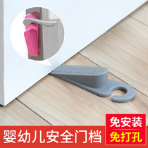 Huile multi-door door lock safety door card baby door plug door clip door card child anti-pinch hand safety door jam