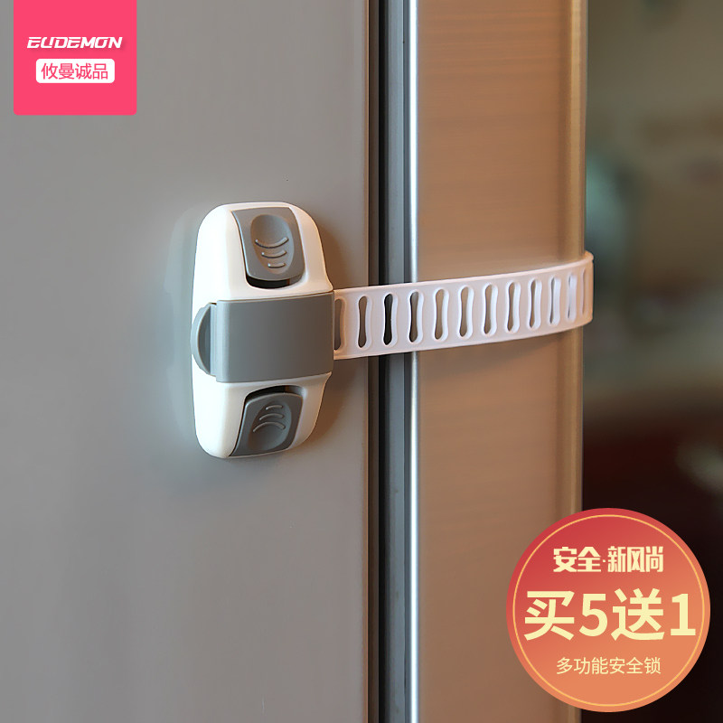Yau Man Honest Baby Drawer Lock Child Safety Lock Baby Safety Protection Fridge Lock Cabinet Door Lock Toilet Lock