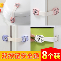 8 seals safety lock childrens drawer stickers childrens water dispenser anti-scalding lock cabinet door child lock anti-opening door