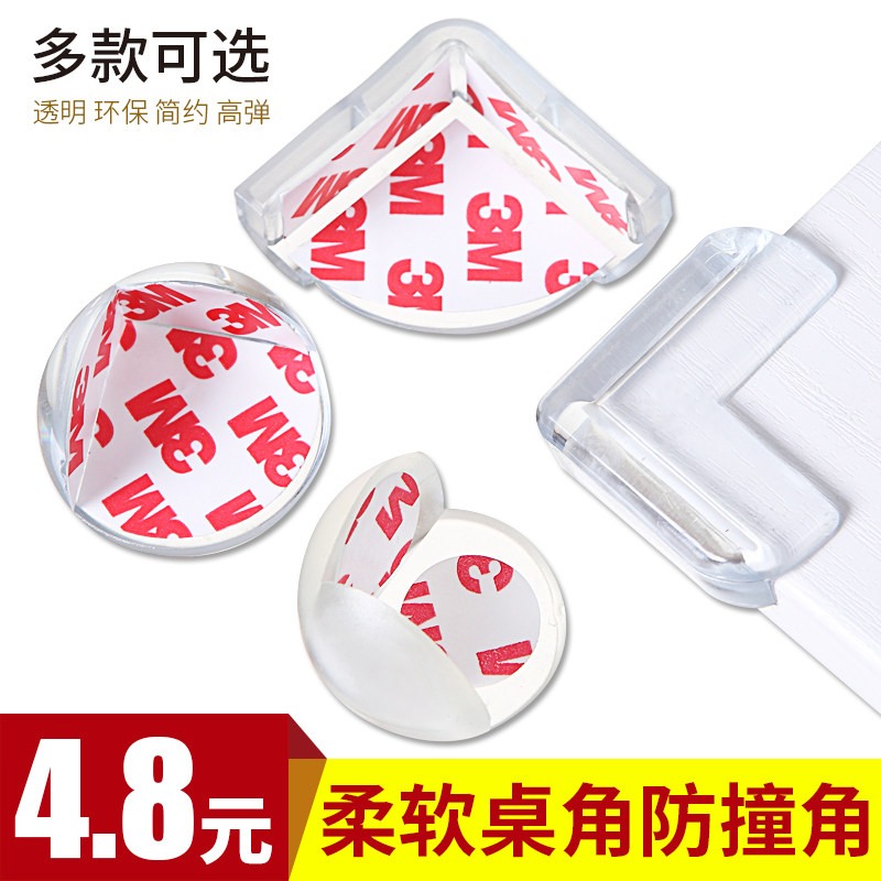 Children transparent Anti-collision angle Thickened Table Corner Anti-Kowtow Protection Corner Silicone Protective Sleeve Tea Table Glass Baby Soft Wrap Corner