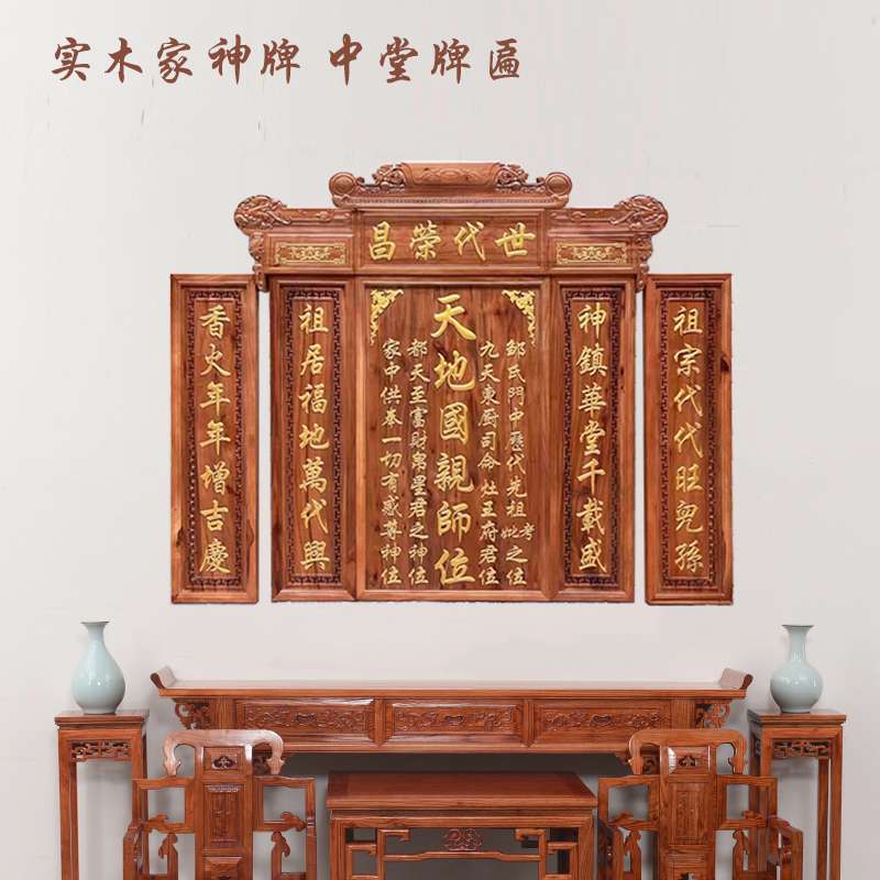 中国 唐木紫檀製 蓮花彫 茶托 5客 M 6751E 紫檀牌匾- Top 100件