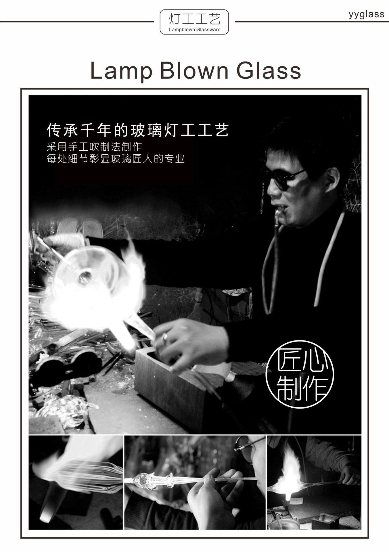 Фонарь мастерство было изменено