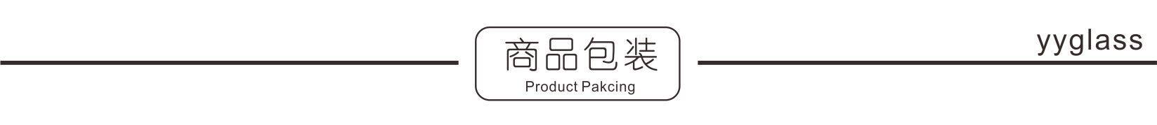 Упаковка продукта