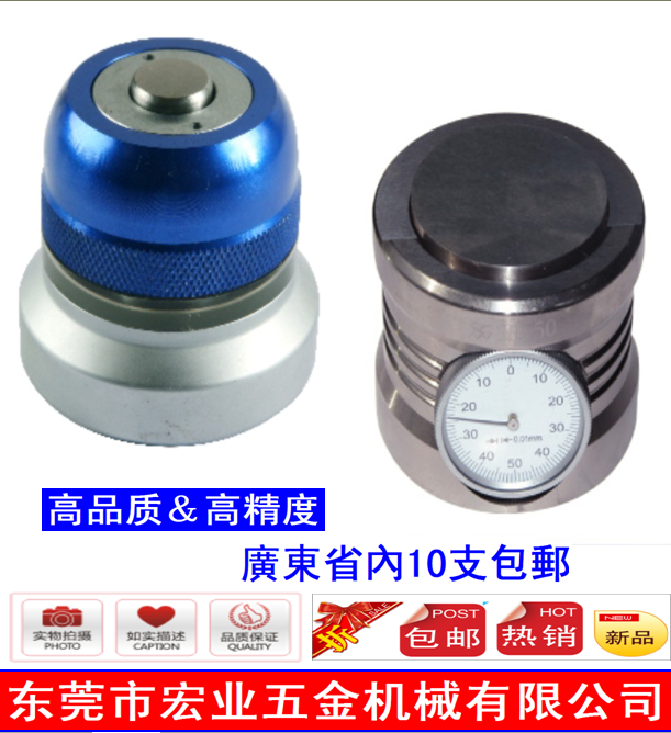 Mechanical Format Z - axis Settler Z - axis tool set for Photoelectric Height Settler Z - axis