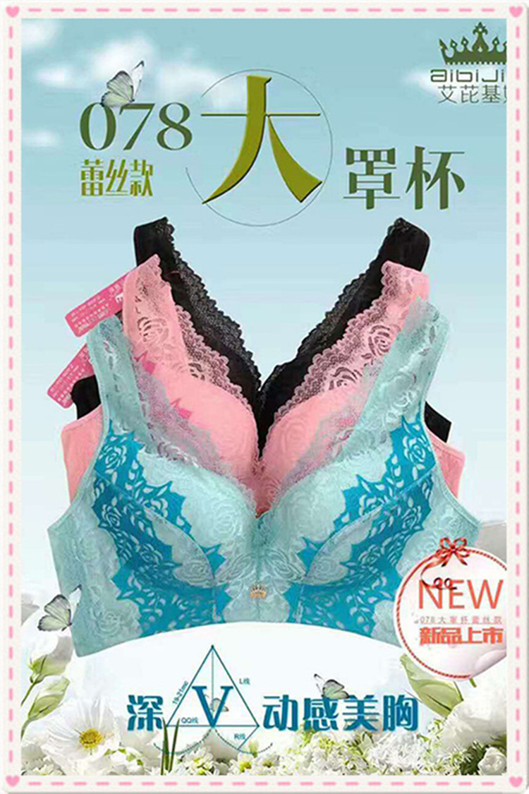 Ai Ji Ke Ni chính hãng 078 ren gợi cảm sang trọng đồ lót mỏng không có vòng thép tập hợp V cổ Ai bikini nữ áo ngực không dây