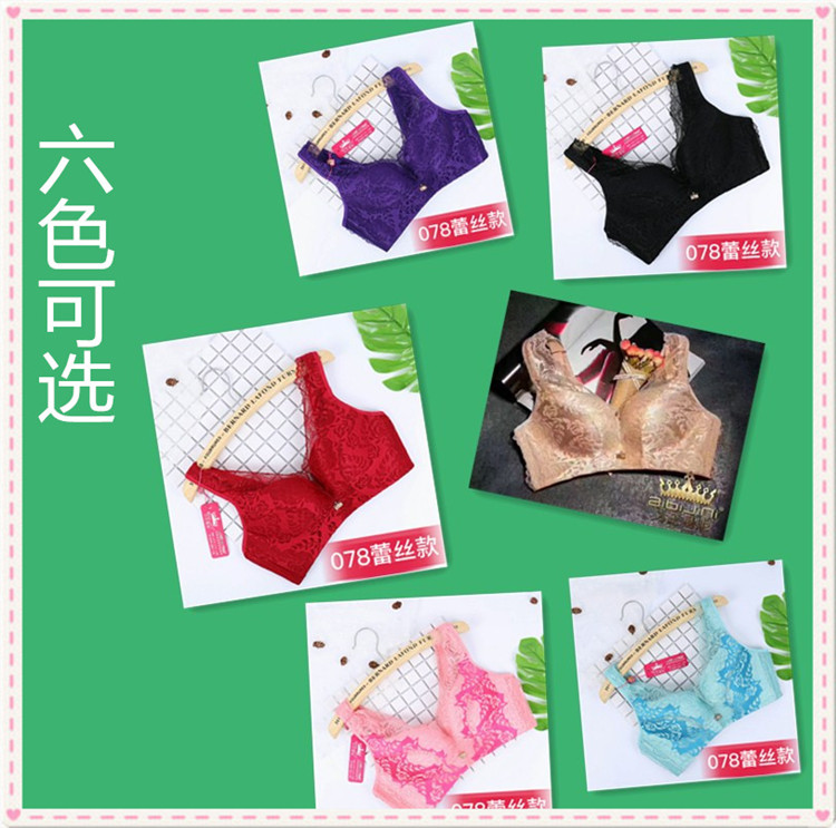 Ai Ji Ke Ni chính hãng 078 ren gợi cảm sang trọng đồ lót mỏng không có vòng thép tập hợp V cổ Ai bikini nữ áo ngực không dây