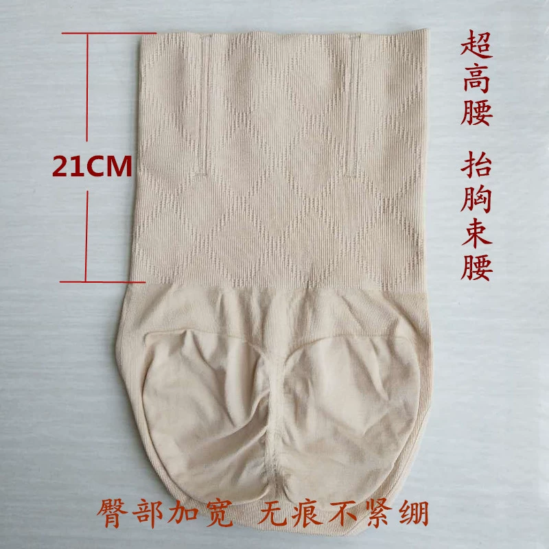 Ai Ji Ke Ni phục hồi sau sinh quần chính hãng eo cao cơ thể cơ bụng nhận được quần bụng định hình giảm béo Ai Bikini