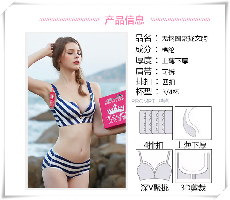 Ai Ji Ke Ni chính hãng 058 lông cừu trị liệu từ tính điều chỉnh đồ lót mà không có vành thoáng khí tập hợp Ai Bikini áo ngực triumph