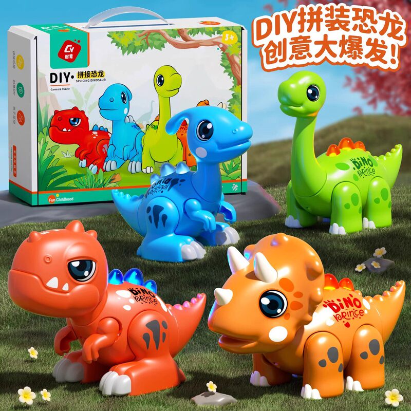 Dinosaur Toy Large Magnetic Assembly Simulation Tyrannosaurus Pterosaur Children's Birthday Gift Educational DIY Set
