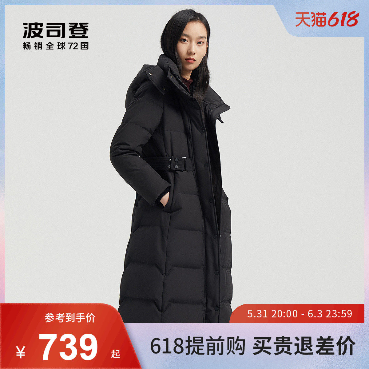 Bourgendon down jacket Women's mid-length version 2021 New in winter workout over knee Fashion cashew waist thickened B00145172