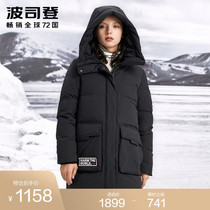 Bosideng 2020 new down jacket female mid-length goose down camouflage high-end white goose down temperament hooded