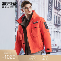 Bosideng down jacket male legend series short goose down thickened brand winter thick warm hooded jacket