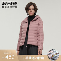 Bosideng down jacket womens light short section plus fat plus thin section middle-aged middle-aged mother