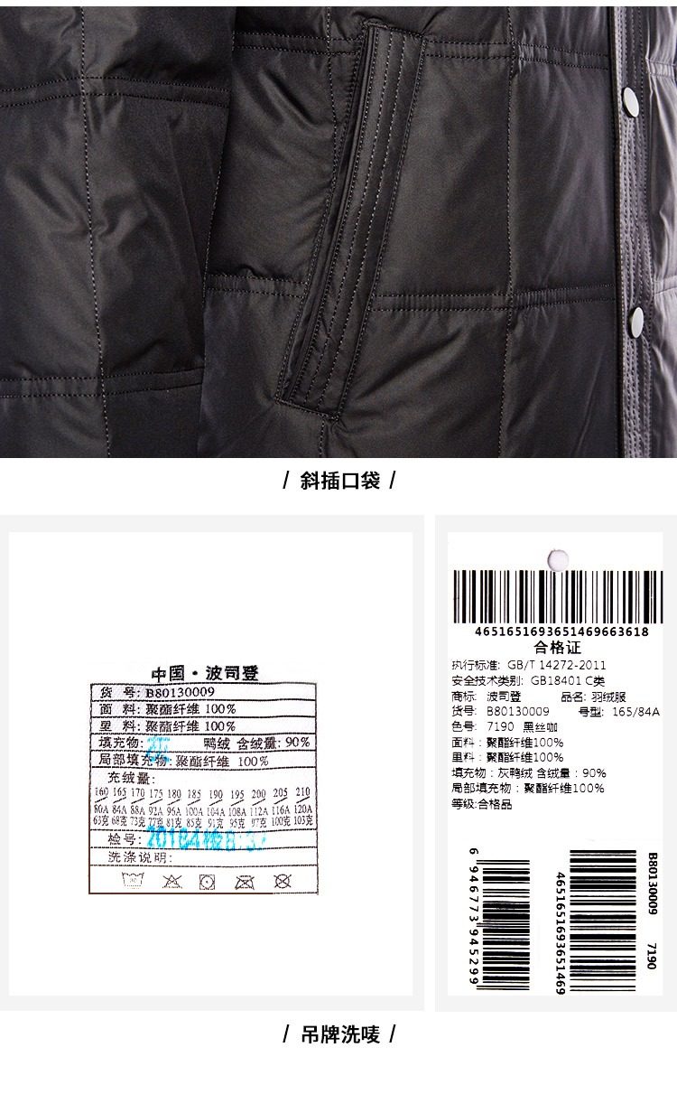 Blouson homme BOSIDENG    - Ref 3121052 Image 14