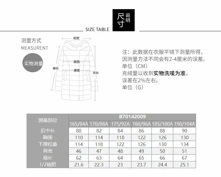 Blouson homme BOSIDENG    - Ref 3120928 Image 10