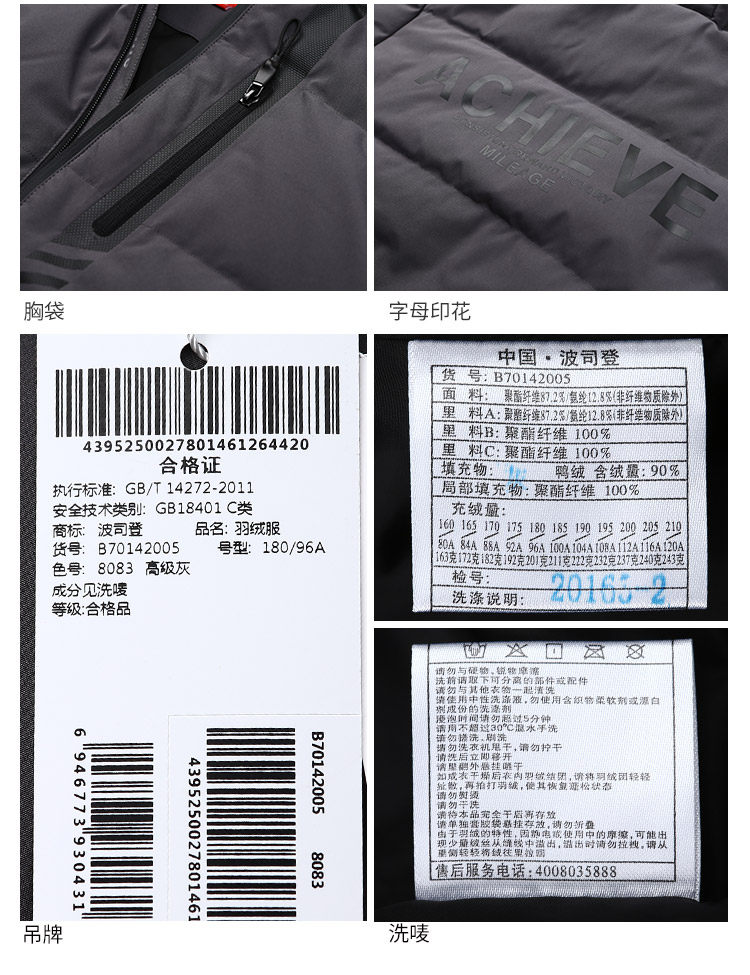 Blouson homme BOSIDENG    - Ref 3120710 Image 26