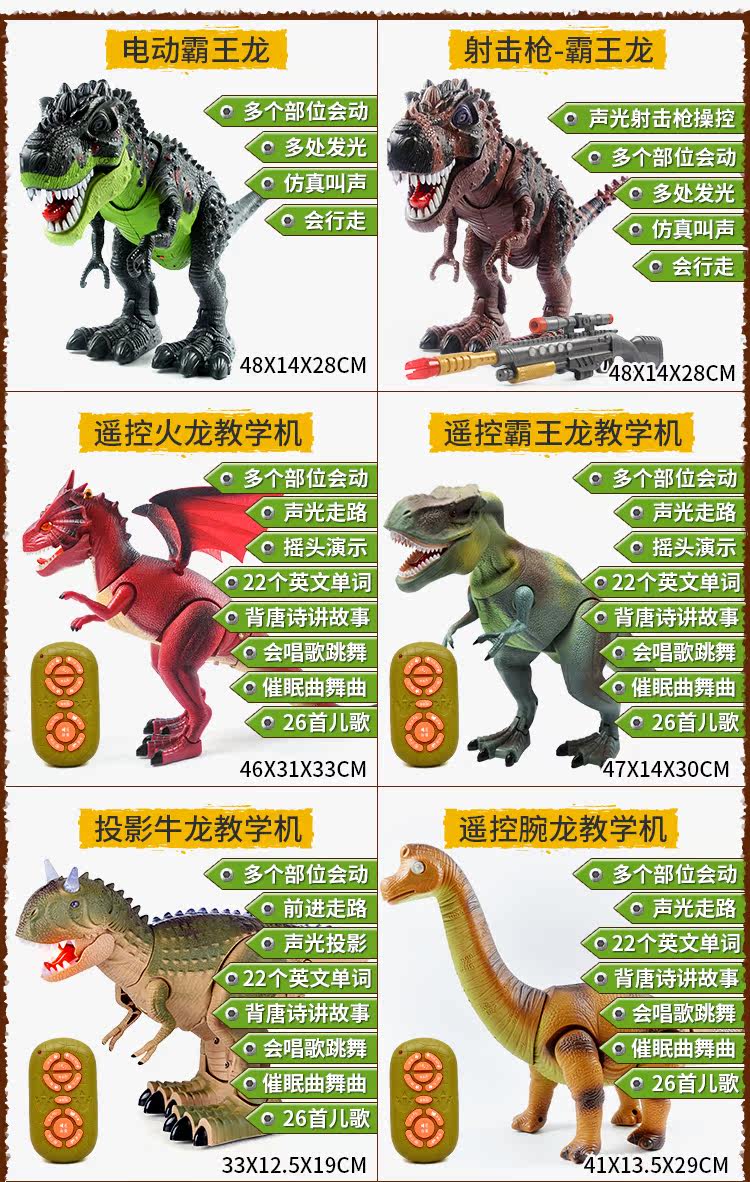 Trẻ em của bộ đồ chơi khủng long Tyrannosaurus động vật mô phỏng nhựa điện boy lớn điều khiển từ xa đi bộ khủng long nữ đồ chơi nấu ăn