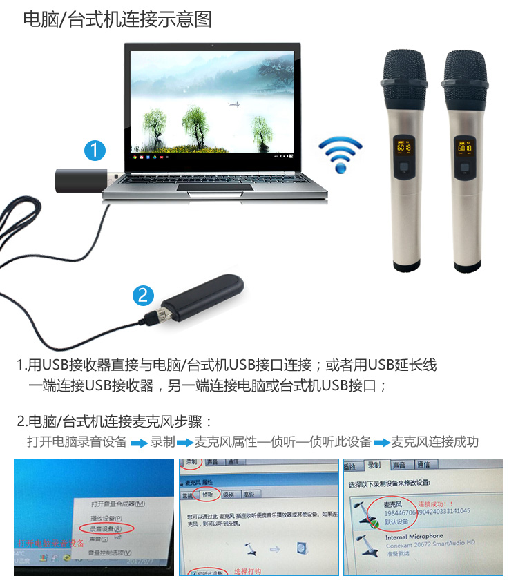 mic in Sharp TV 40SU478A 60SU578A 70SU678A micro karaoke gia đình micro KTV microphone logitech