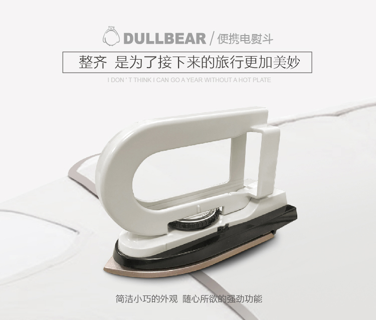 bàn ủi hơi nước điện máy xanh DULLBEAR sốc điện nhỏ cầm tay nhỏ cầm tay sắt cầm tay gấp quần áo du lịch treo máy nóng - Điện sắt 	bàn ủi electrolux edi1004